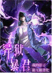 纸上江湖动画海报